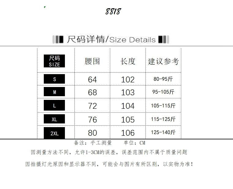 Casual Jeans Retro American Style Leopard Print Design Straight Leg - American Thistle Casual Jeans Retro American Style Leopard Print Design Straight Leg